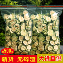  Dried Bitter Gourd Slices 500g soaked in water Premium dried bitter gourd slices Fresh bitter gourd tea Hot tea Bitter Gourd slices tea Blood sugar
