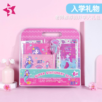 Kindergarten school supplies stationery coloring book gift box set unicorn painting book big class children hand-painted Book 3