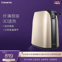 Casarte Casarte CEV-7U Water Heater 3D quick hot kitchen treasure ultra-thin household Bathroom Kitchen small
