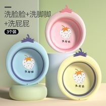 Newborn baby washbasin foldable three-piece set for childrens special baby wash butt small basin home dormitory 3