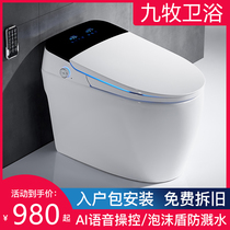 Household smart toilet integrated automatic toilet without pressure limit Instant hot multi-function constant temperature toilet