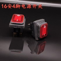 16A four-pin waterproof power switch 4 * 3CM button steaming cabinet water heater cane machine steamer switch accessories