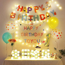 ins Net red childrens first birthday decoration balloon baby party supplies scene layout background wall boy