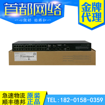  NS-SecPath F1050 H3C Huasan 8 Optical ports 16 electrical ports Full Gigabit hardware firewall