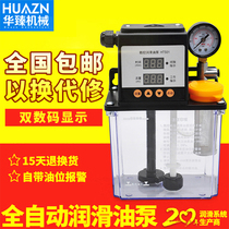 HTS02 automatic electric lubrication pump CNC machine tool lubrication oil pump injection molding machine lathe 220V