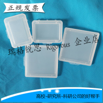 2 5 3 4 5 6 7 9 inch light engraved box mask plate box chrome plate purification box square sheet box sample