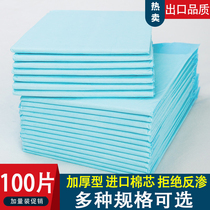 KJ Sepals Urine Mat Disposable Adult 60x90 Large Size Seniors Paper Diaper J Special adult sepals Urine Pad Thickening