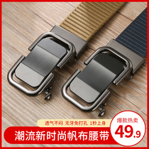 Pavilion shop (new trend)Breathable and comfortable fashion trend toothless canvas belt QBT112