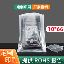 10*66 anti-static shielding bag hard disk packaging bag electronic device bag motherboard bag LED anti-static bag 100