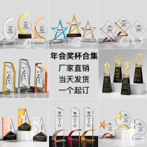 Excellent staff metal crystal trophy medal customization free engraving custom high-end atmospheric ornaments childrens creativity