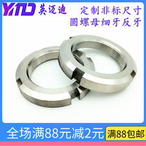 304 stainless steel left-handed reverse round nut M10M12M14M16M18M20-M60 * 1 5X2
