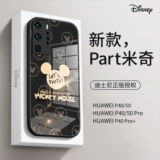Huawei, Дисней, совместимый чехол для телефона, стеклянная силиконовая милая черная камера видеонаблюдения, 40 pro+, защита при падении, ограниченное издание