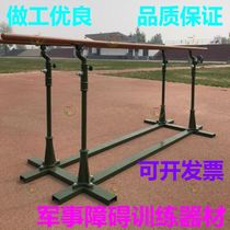 Army 400m obstacle training equipment five-step pile moving individual competition parallel bar comprehensive low wall full set of standards