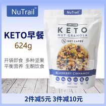 Spot Keto Keto Ketonic Chong Diet Nut Breakfast Oatmeal Low carb Blueberry Cinnamon Fitness Snack Substitutes