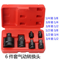 Pneumatic sleeve conversion joint variata inter-conversion joint 1 4 3 8 1 2 3 4 1 inch black phosphating