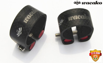 wacako full carbon fiber bicycle seat pipe clamp seat rod clamp carbon fiber seat pipe clamp