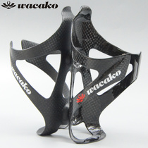 wacako mountain road bike full carbon fiber water bottle holder water bottle cup holder full carbon water bottle holder