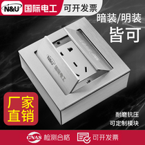 Open ground plug double door hidden stainless steel ground plug box ground socket five-hole Internet phone