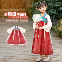 Girls Hanfu Spring and Autumn costume dress Childrens Chinese style Tang costume skirt Super fairy little girl fairy skirt thin section