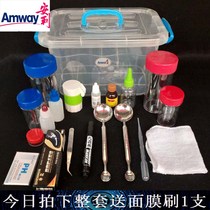 Amway product demonstration toolbox full set of demonstration treasure box red and blue set Cup four treasure box protein powder demonstration box