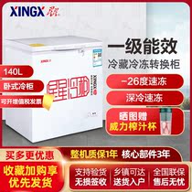 XINGX star BD BC-140E freezer household small energy-saving single temperature refrigerated commercial freezer