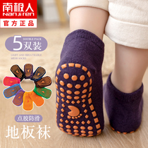Baby floor socks spring and autumn thin childrens soft bottom non-slip shoes and socks baby early education indoor toddler socks autumn and winter