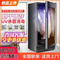 Hengmedi dryer household clothes dryer smart clothes care machine deodorant disinfection wardrobe dryer cabinet