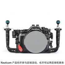17227 Nauticam Z7II Nikon Nikon Z7II 6II camera waterproof shell