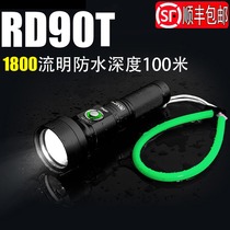 SCUBALAMP RD90T 1800 lumens diving spotlight flashlight fill light night submersible light with filter