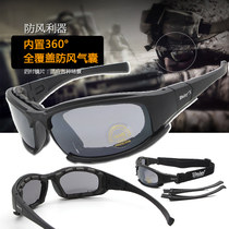 X7 tactical glasses live CS goggles glasses shooting goggles riding sandproof Sands motorcycle goggles