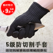 Thickened 5-level steel wire gloves anti-cutting gloves special soldiers anti-edge anti-stab-proof gloves riot wear-proof security