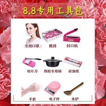 Ejiao cake mold strip mold making Ejiao cake full set of tools team customized package one-stop purchase