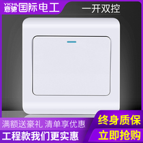 Type 86 switch socket panel single open double bipolar household button wall light 1 position one open dual control switch