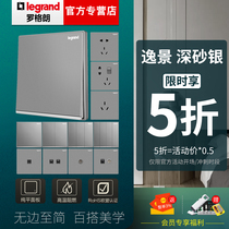 Rogrand switch socket panel Yijing deep sand silver gray five-hole two or three plug USB household wall 86 Type 16A