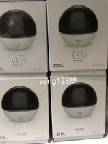 Fluorite C6TC Wireless wifi HD PTZ Rotating Home Surveillance Camera 2 million Voice Mobile Phone Remote