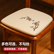 New Chinese dining table horseshoe chair cushion butt mat household light luxury non-slip solid wood stool seat cushion can be removed and washed