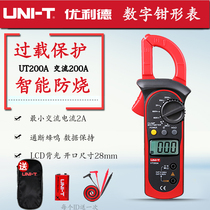 Youlide digital clamp meter UT200A UT200B UT201 UT202A UT 2.02 million can table