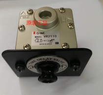Sell Japan SMC delay valve VR2110-01 Spot sale