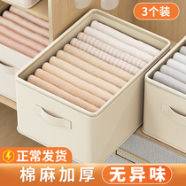 Clothes container box houseclotheDrawer drawer-style cloth clothes-style clothes-style cabinet pants contain layered artifacts