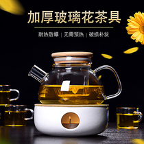 Thickened glass boiled flower teapot filter fruit bubble teapot heat-resistant bubble kettle set household candle base heating