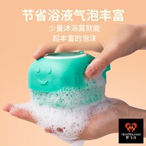 Pet Pooch Bath Brush Kitty Bath Special Brush Silicone Massage Brushed Clean God give a dog a shower