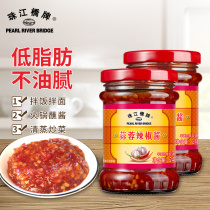 Pearl River Bridge Garlic Chili Sauce Low-fat Sauce 240x2 Guangdong Rice Light Food Hot Sauce