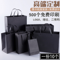 Rivet black cardboard paper bag spot black Gift Bag tote bag custom printed logo clothing store shopping bag