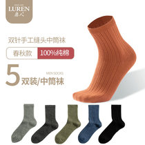 Deer socks male spring and autumn cotton Xinjiang cotton tube stockings black business sports socks tide 9559 1