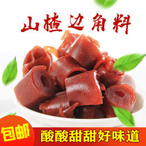(5kg new Date) Hawthorn Curlet block bar cake ball Beijing roll fruit pear corner Hawthorn candied fruit