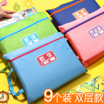 Double-layer waterproof subject classification file bag zipper canvas A4 primary school students use classification large-capacity test paper storage bag learning test carrying book bag hand-made supplementary class bag homework tutoring subject book bag