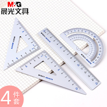 Chenguang aluminum alloy ruler drawing four-piece ruler for primary and secondary school students with triangle plate protractor examination ruler set Korea simple and cute children multi-function Full Metal 4-piece stationery