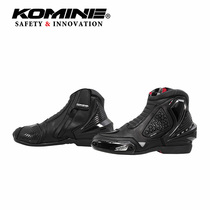 Japan komine summer strong air ventilation riding shoes built-in Armor Anti-drop motorcycle riding boots BK-086