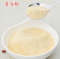 Chongqing authentic Yuzhen clear soup powder seasoning hot pot base 500g concentrated fresh incense big bone soup high soup powder soup