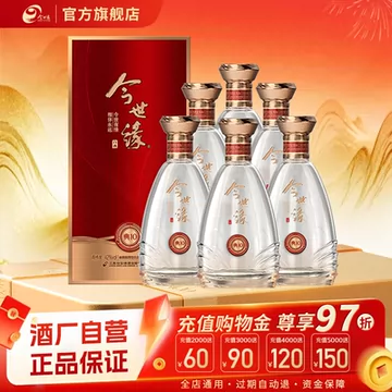 今世缘典藏10年-今世缘典藏10年促销价格、今世缘典藏10年品牌- 淘宝
